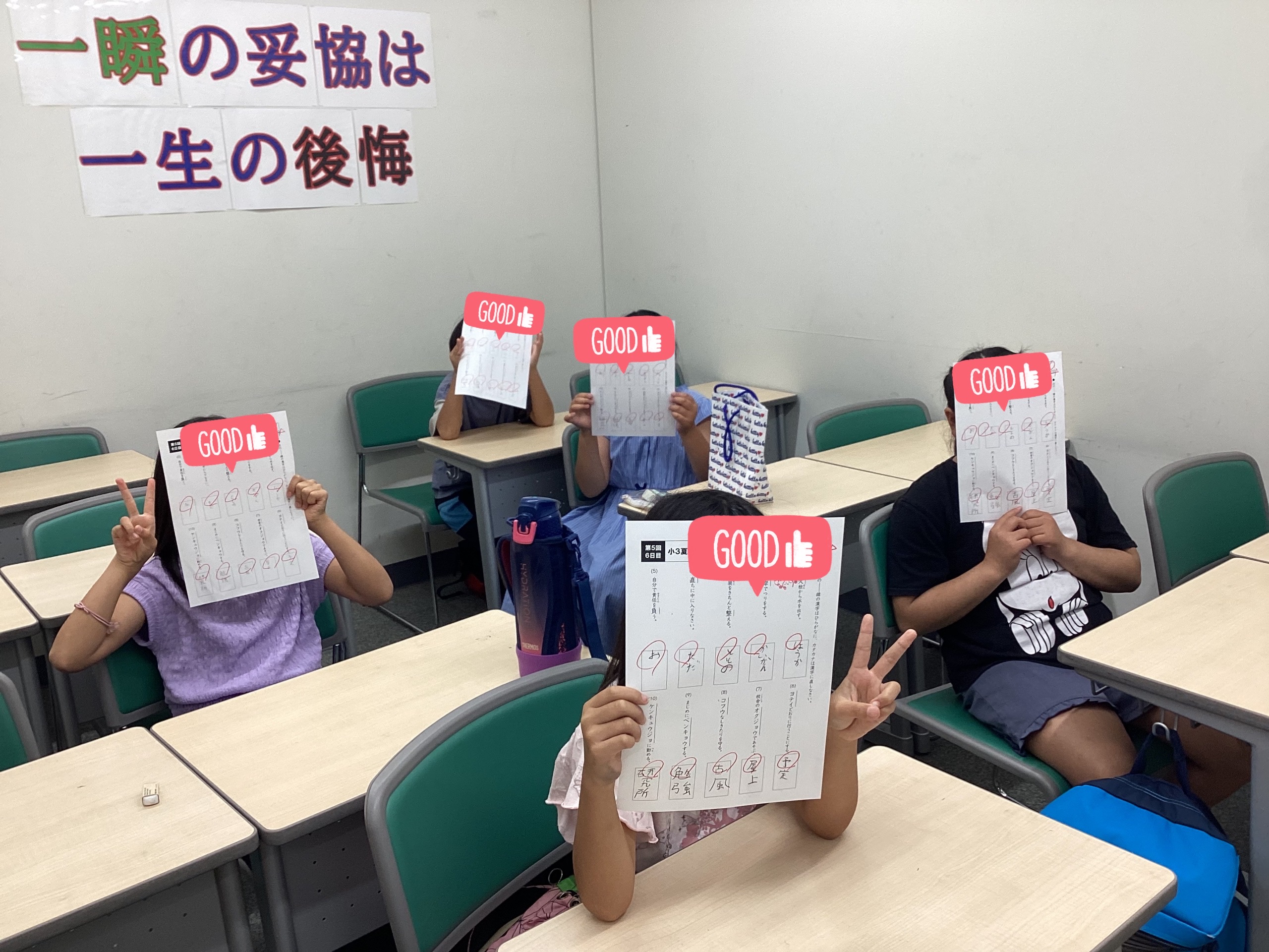 ★日刊ena府中～夏期講習１６日目！！～★