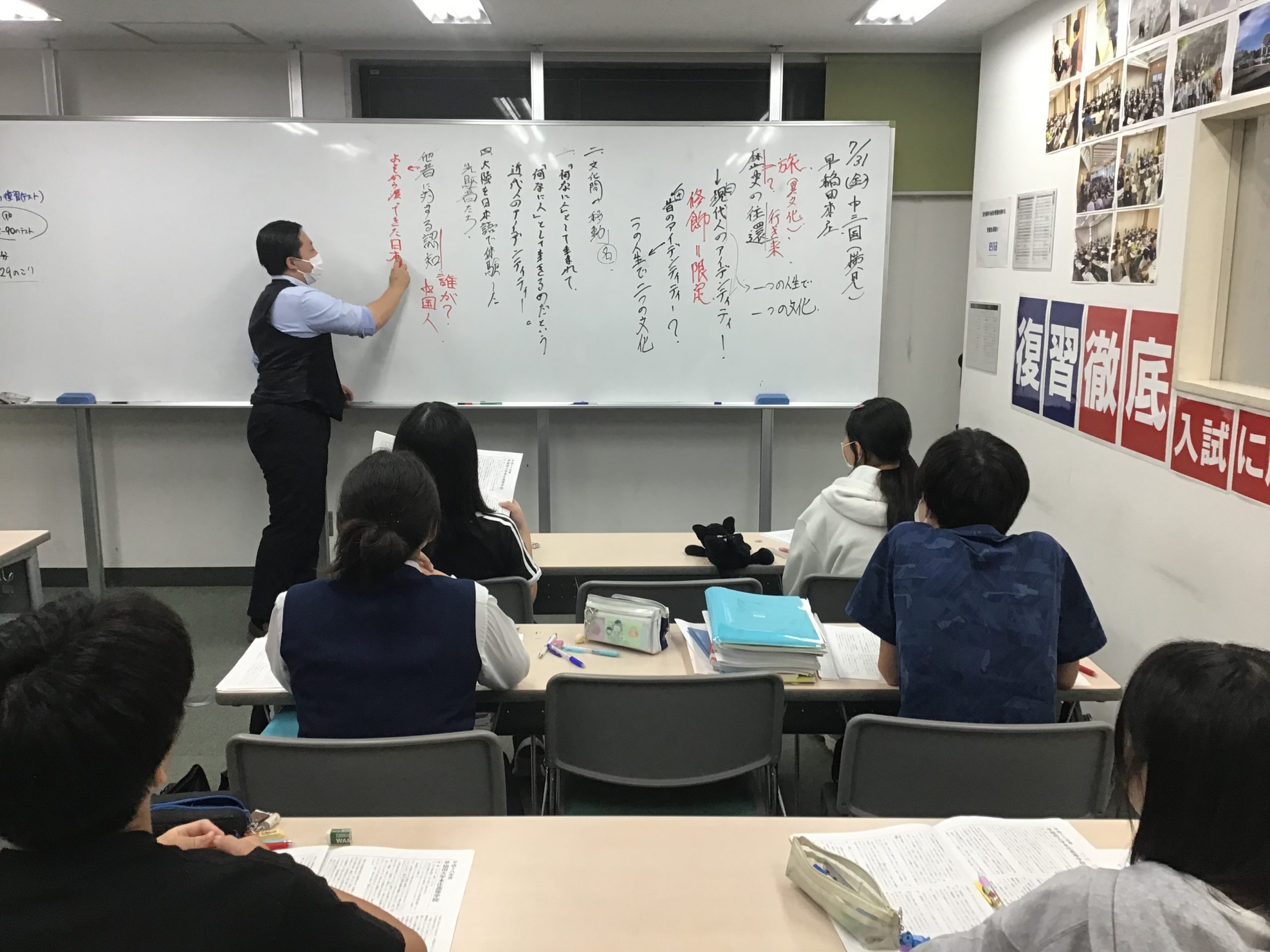 夏期講習　３期目　ena国分寺