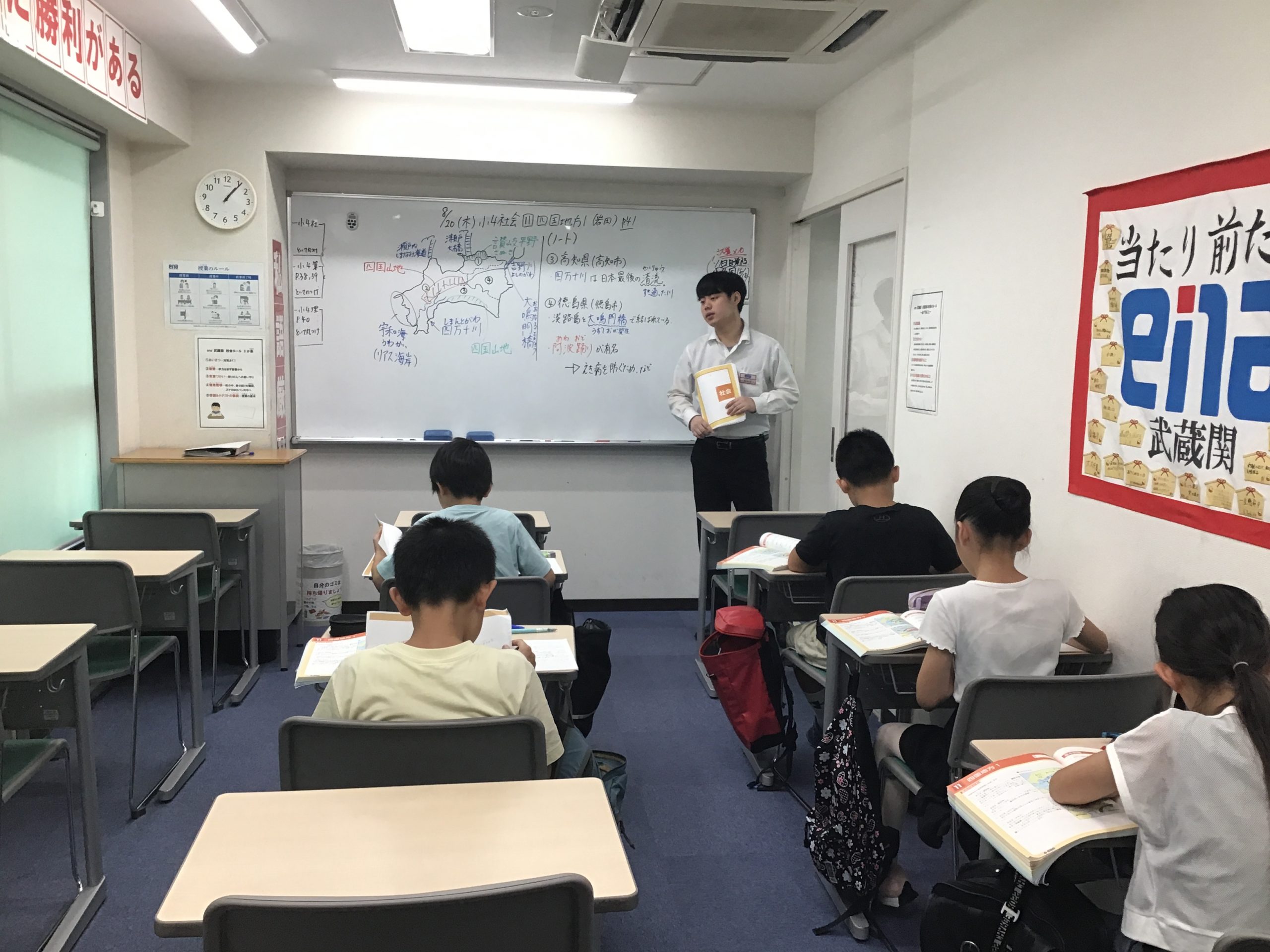 【ena東伏見】ゴールを意識！！（夏期便り１６）