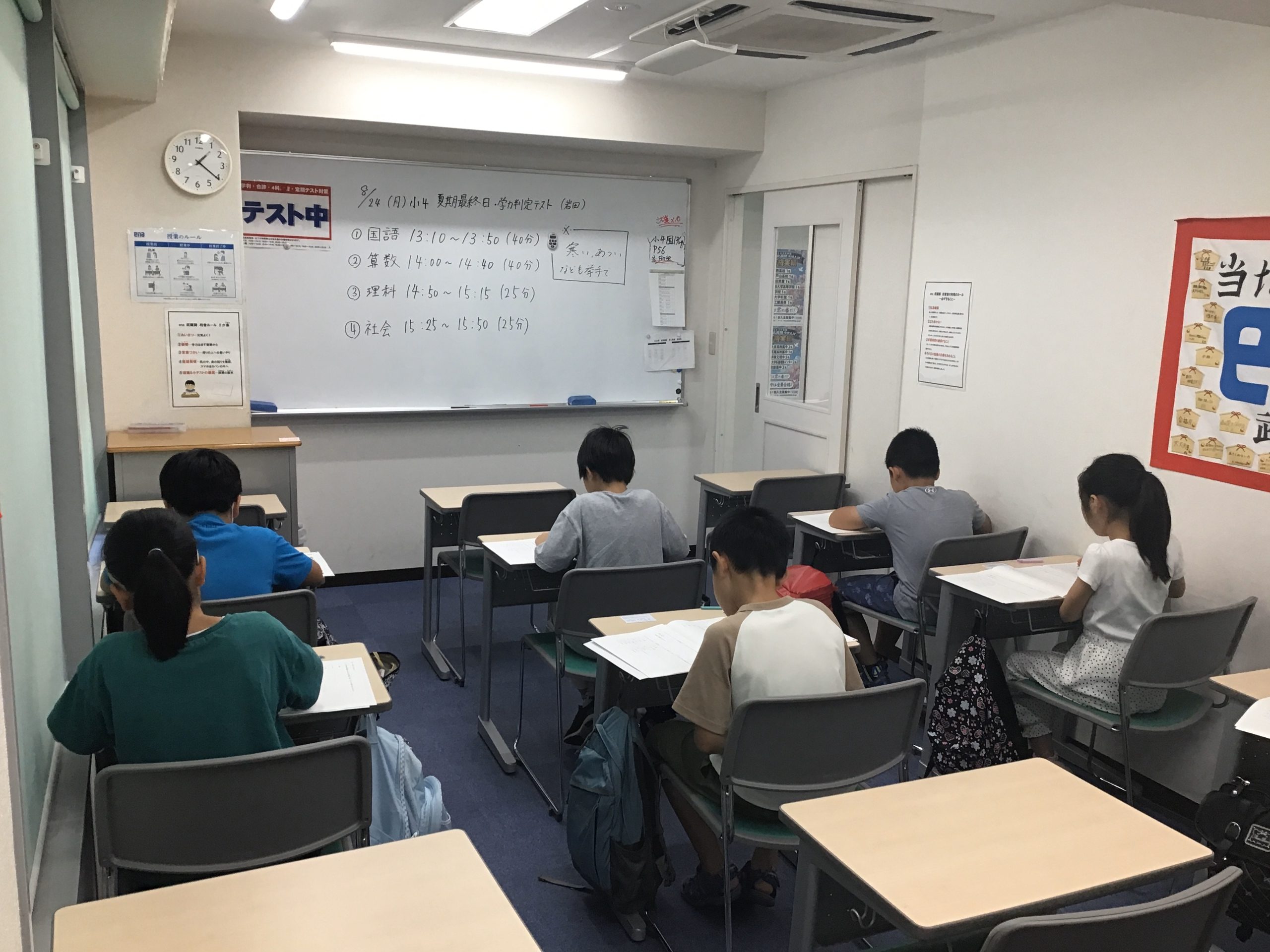 【ena東伏見】有終の美を飾る。（夏期便り最終号）