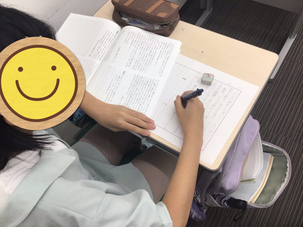 夏期講習⑤