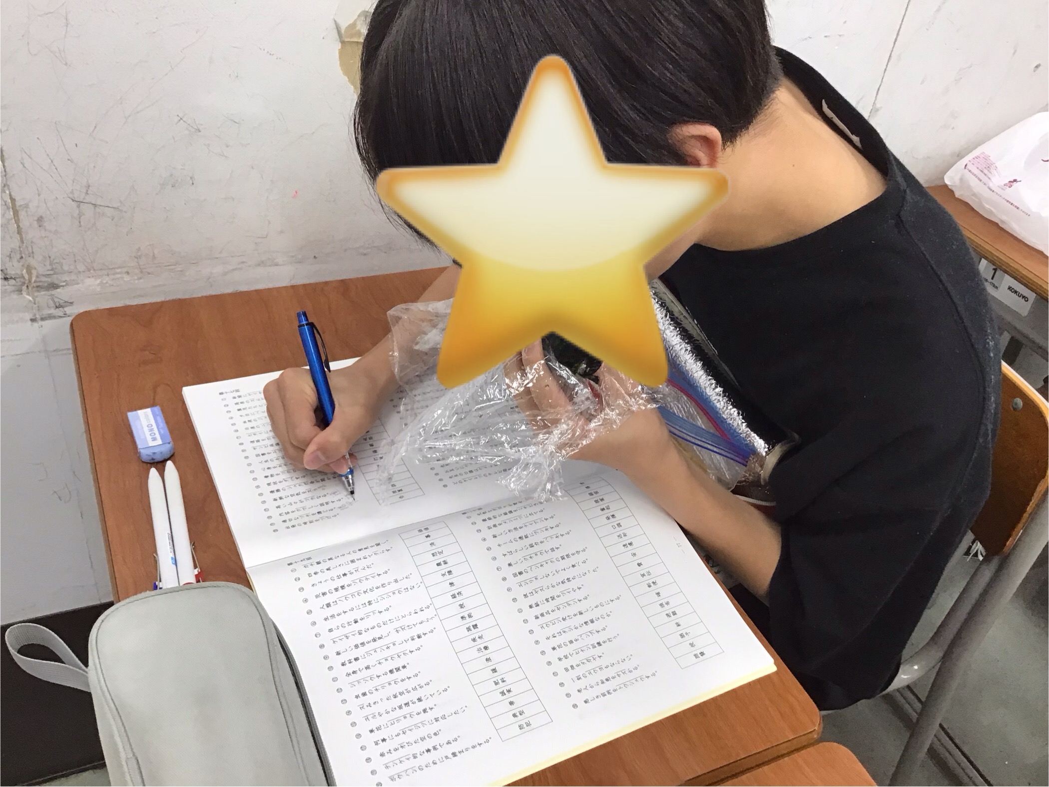 夏期講習会⑭「時間を余すことなく」