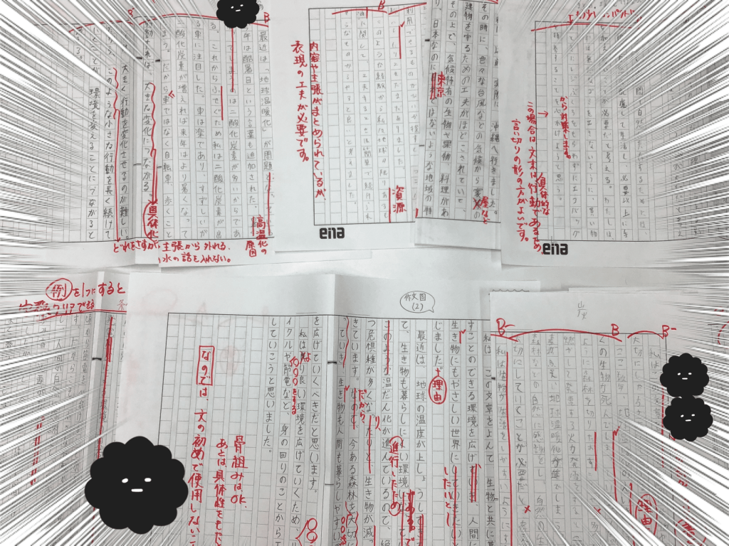 ８月６日　夏期講習15日目