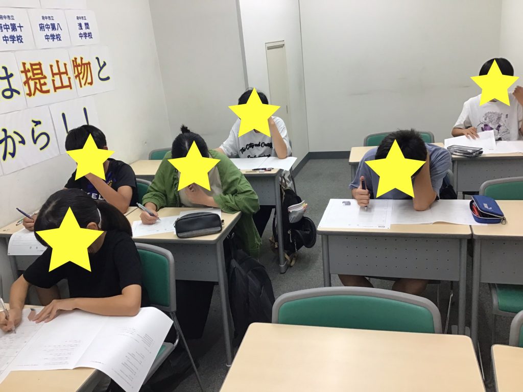 夏期講習⑧
