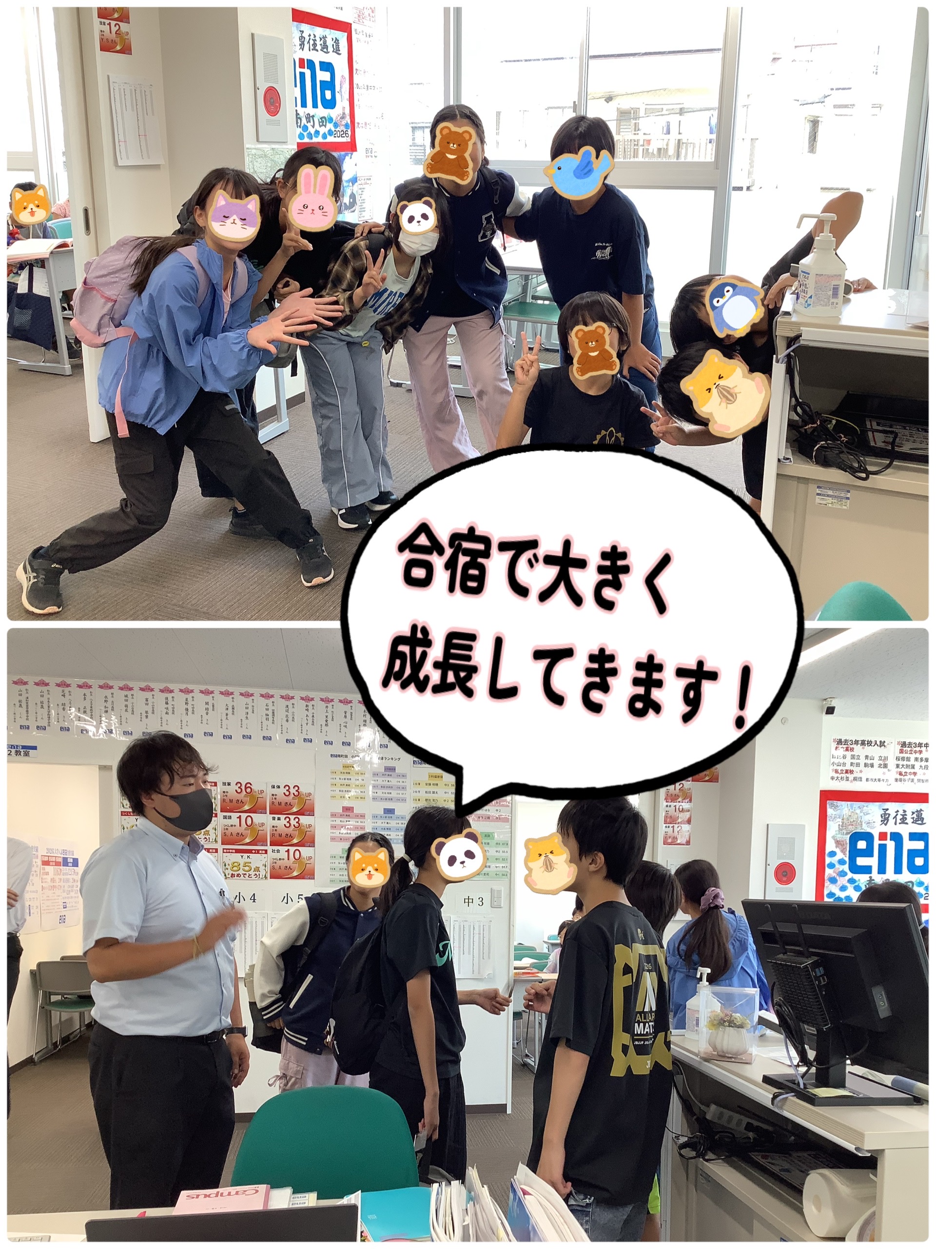 夏期講習会１２日目