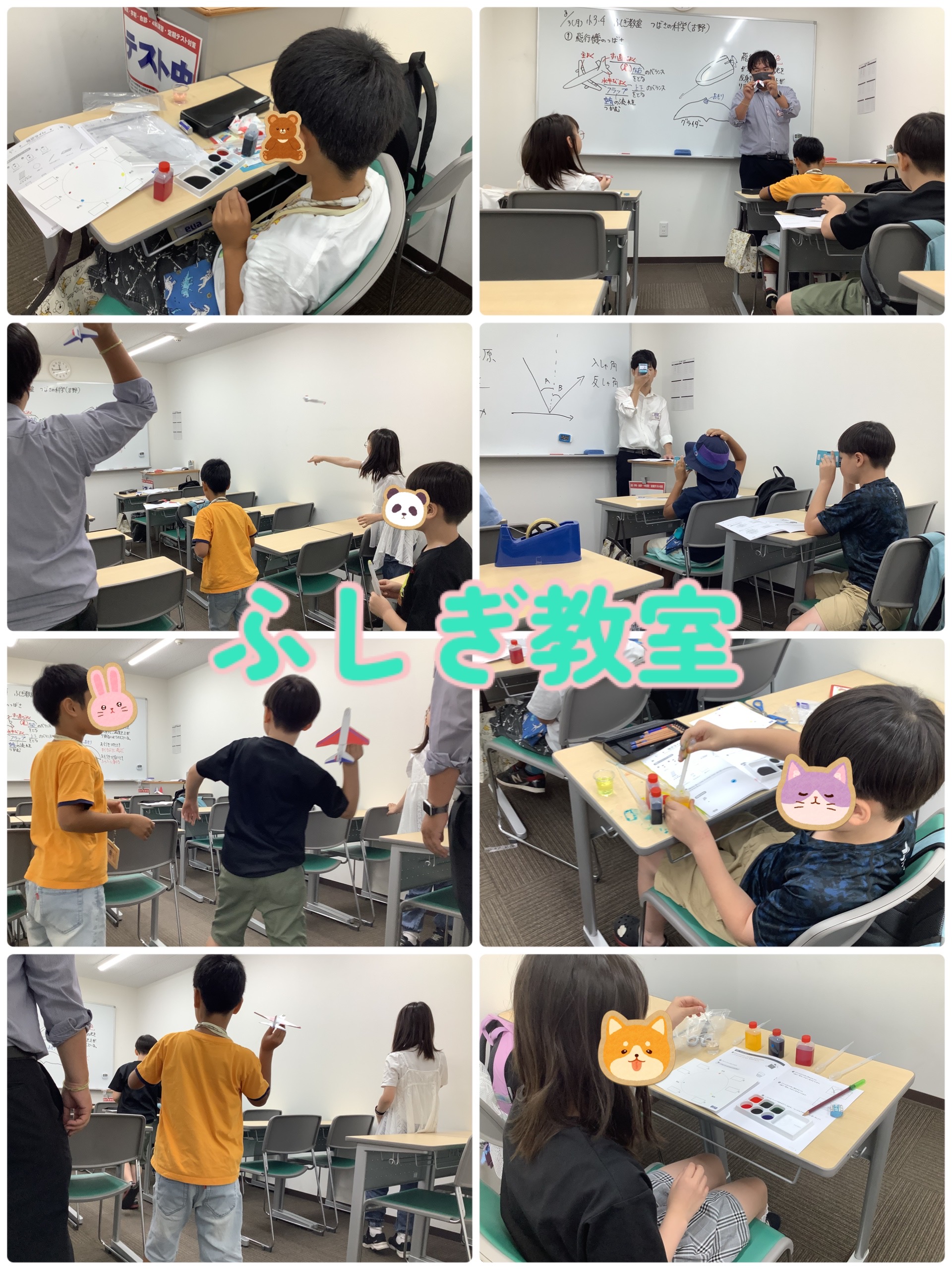 夏期講習会１５日目