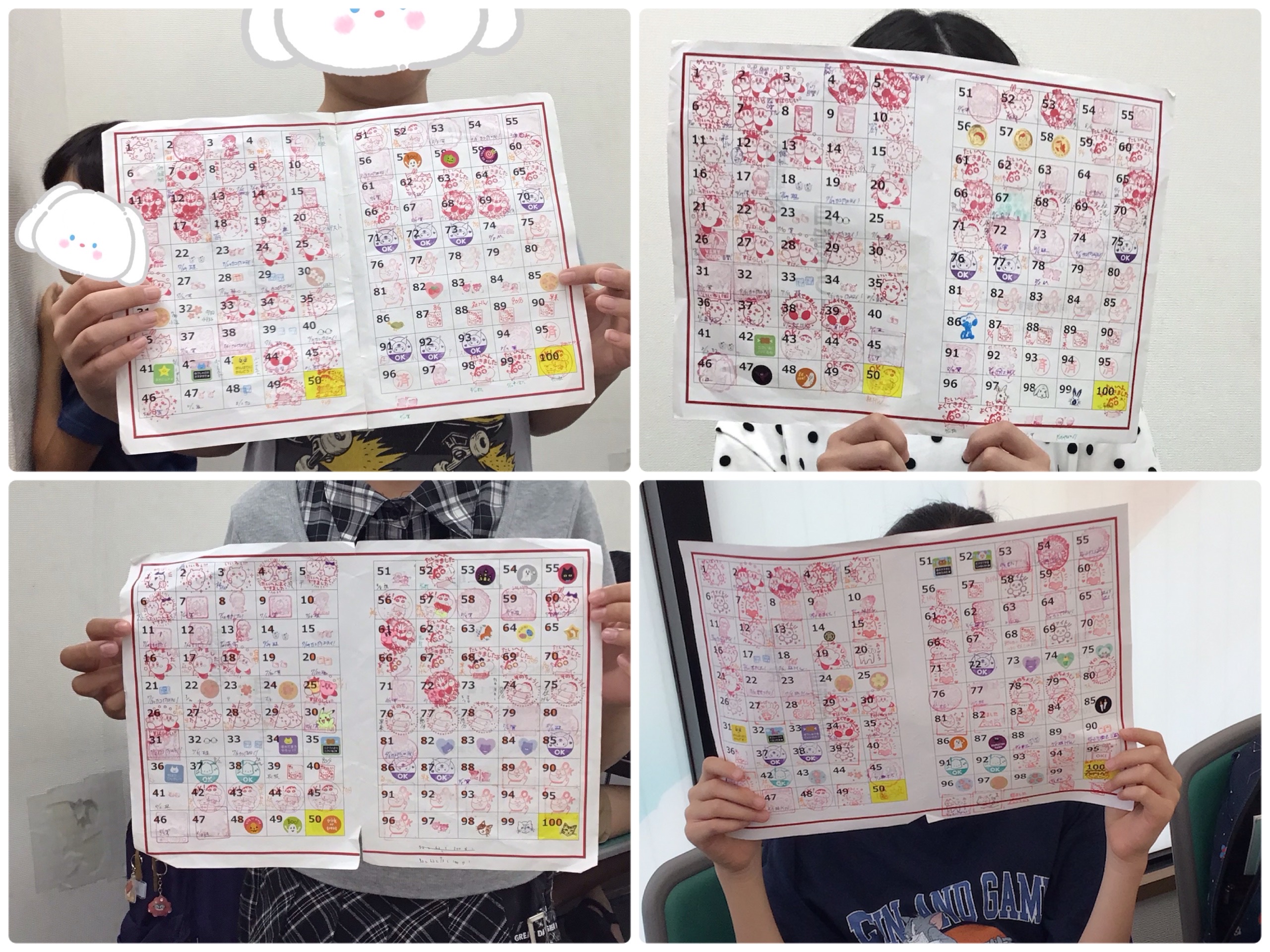 ～祝スタンプラリー完成～