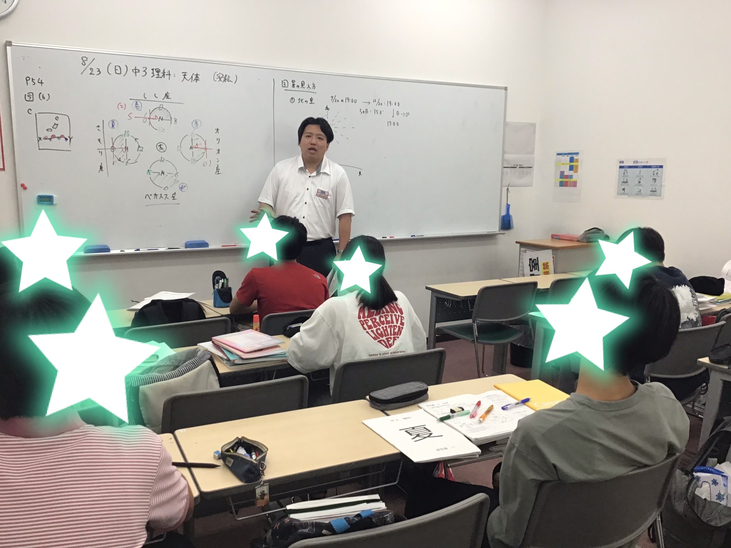 ena花小金井　夏期通信　最終号