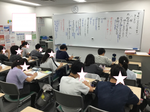 【つつじブログ夏期講習⑦　小6作文】