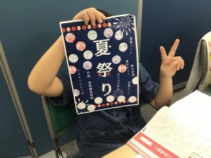 【つつじブログ夏期講習⑧】スタンプ！！！