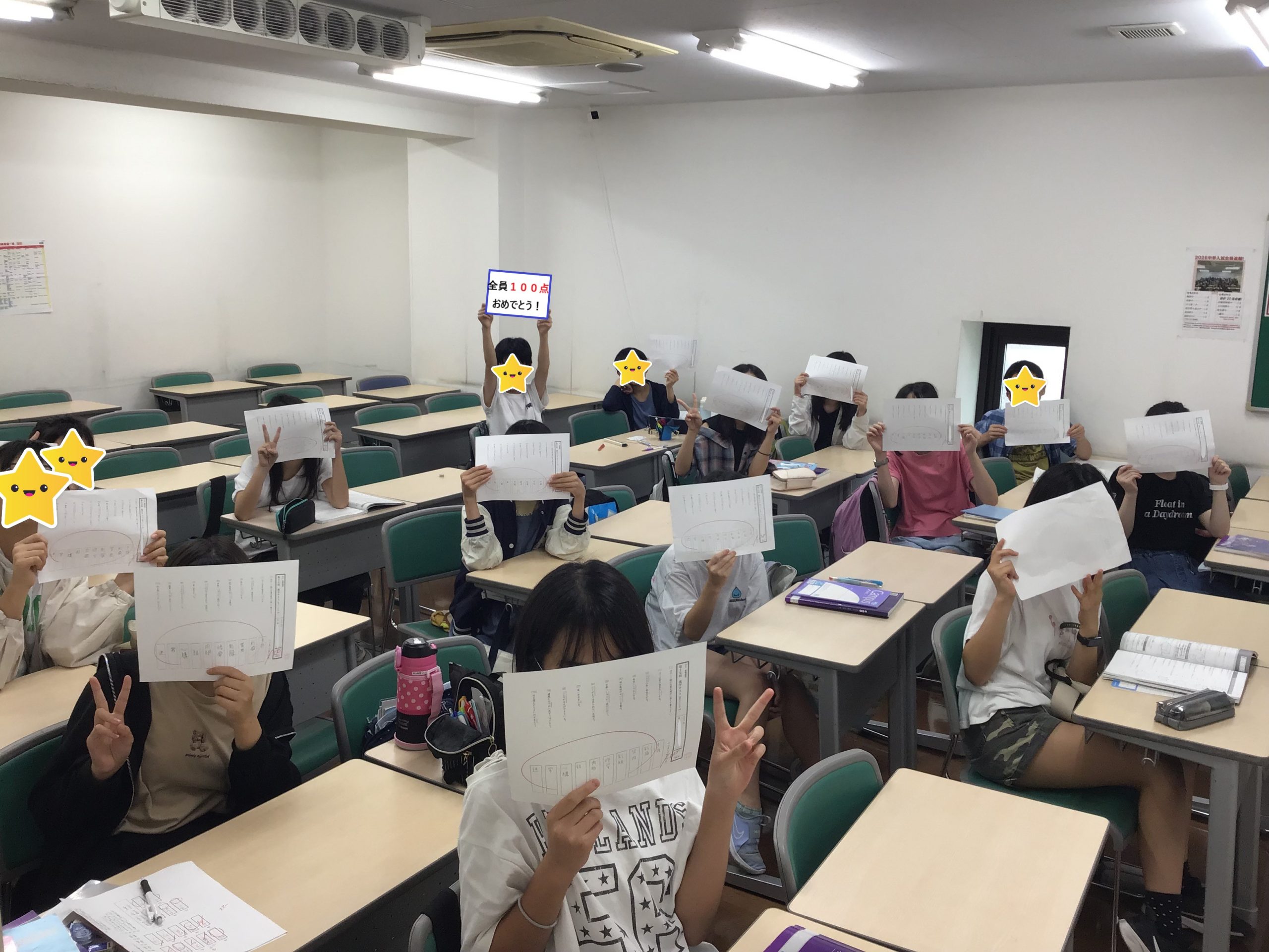 【夏期講習会】小テストとの戦い