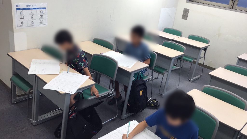 校舎での夏期講習会最終授業