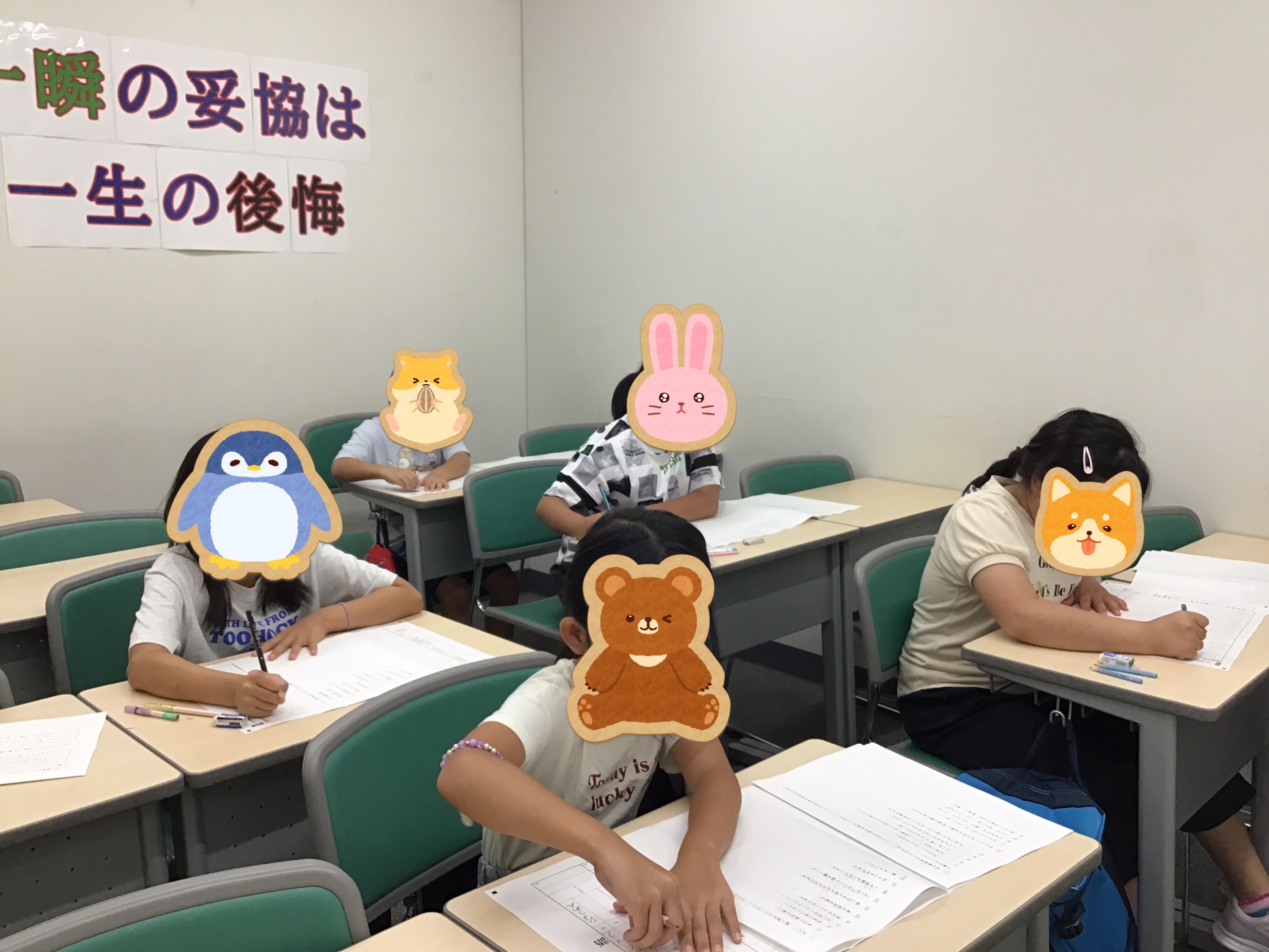 ★日刊ena府中～夏期講習２０日目！！～★