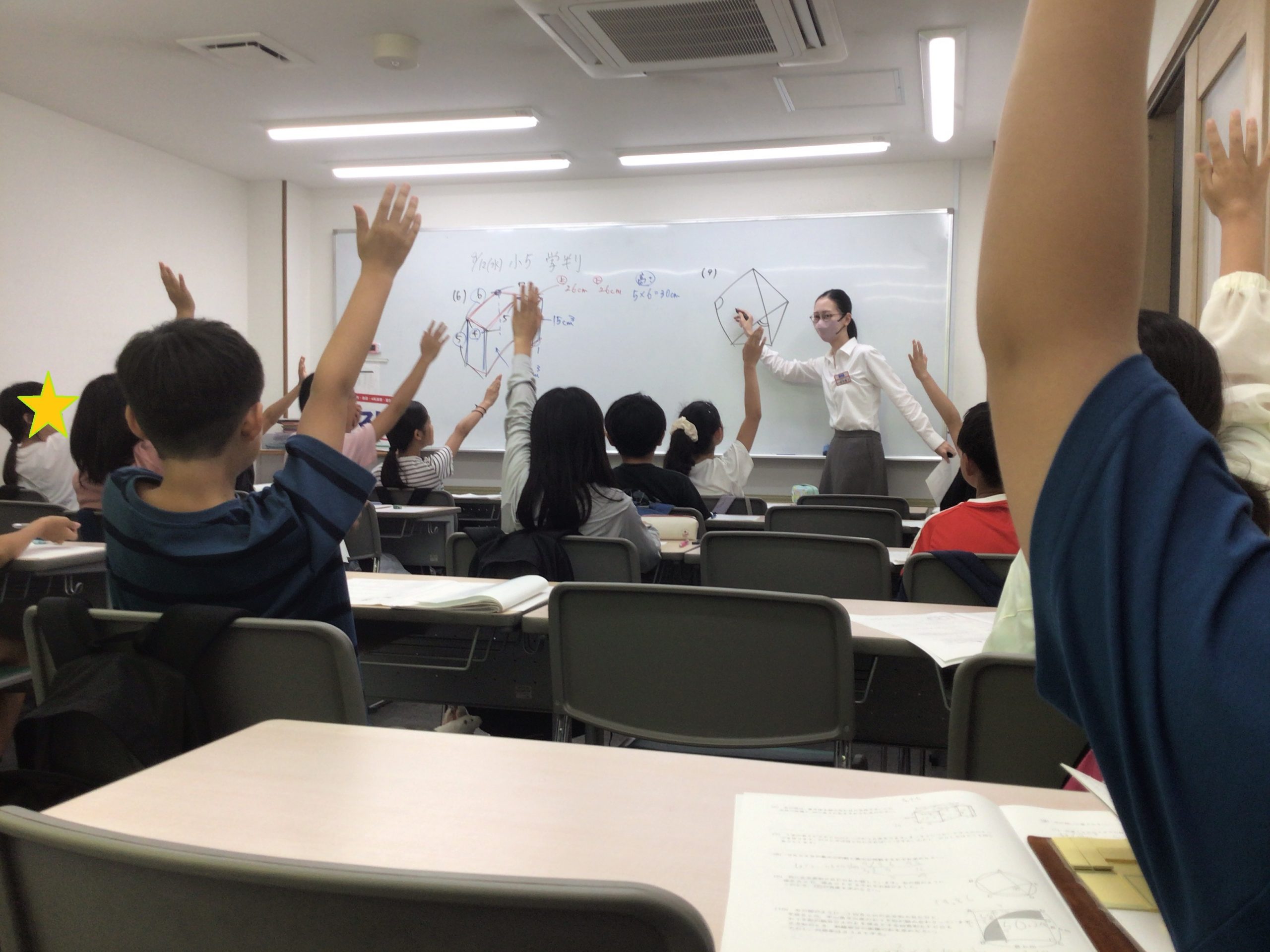 せんがわ通信。0812～夏期・⑤学判の様子～