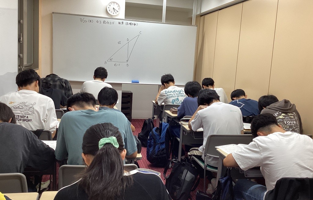 夏の最後は、拠点校で「得点力」を磨きます