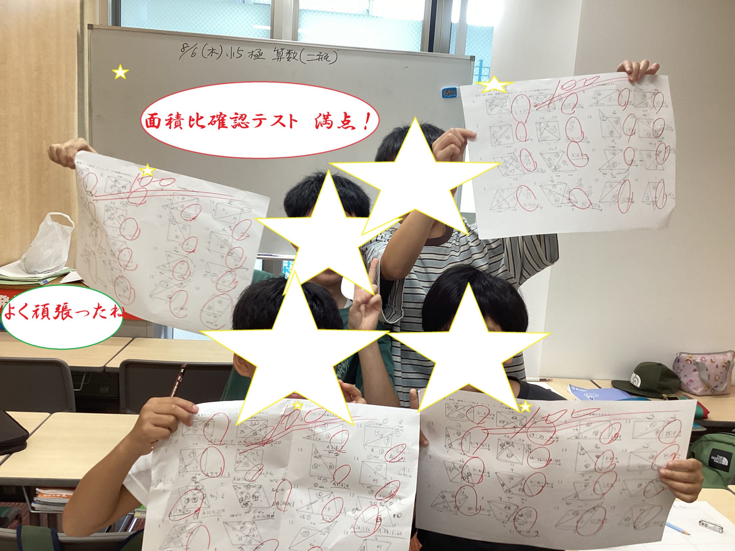 【KUNI×BLOG】No.051♦第４期スタート