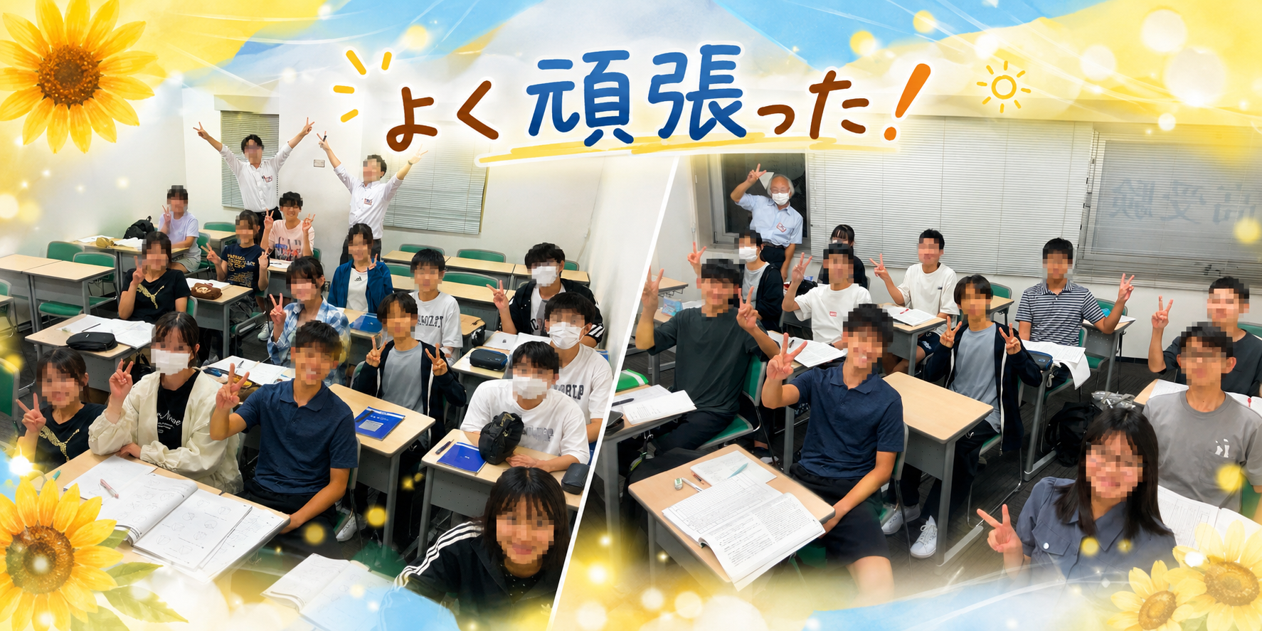 いざ、八王子の夏㉔「全力の夏、その答え」