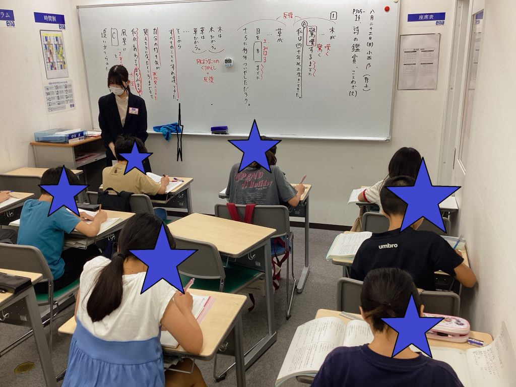みたか通信vol.67　夏期講習会19日目　さぁ、見たことない景色を見に行こう！