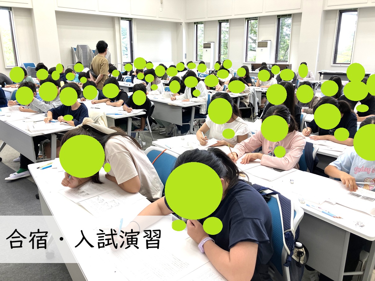 【ena武蔵境北口】必勝合宿その②～富士山２号館～