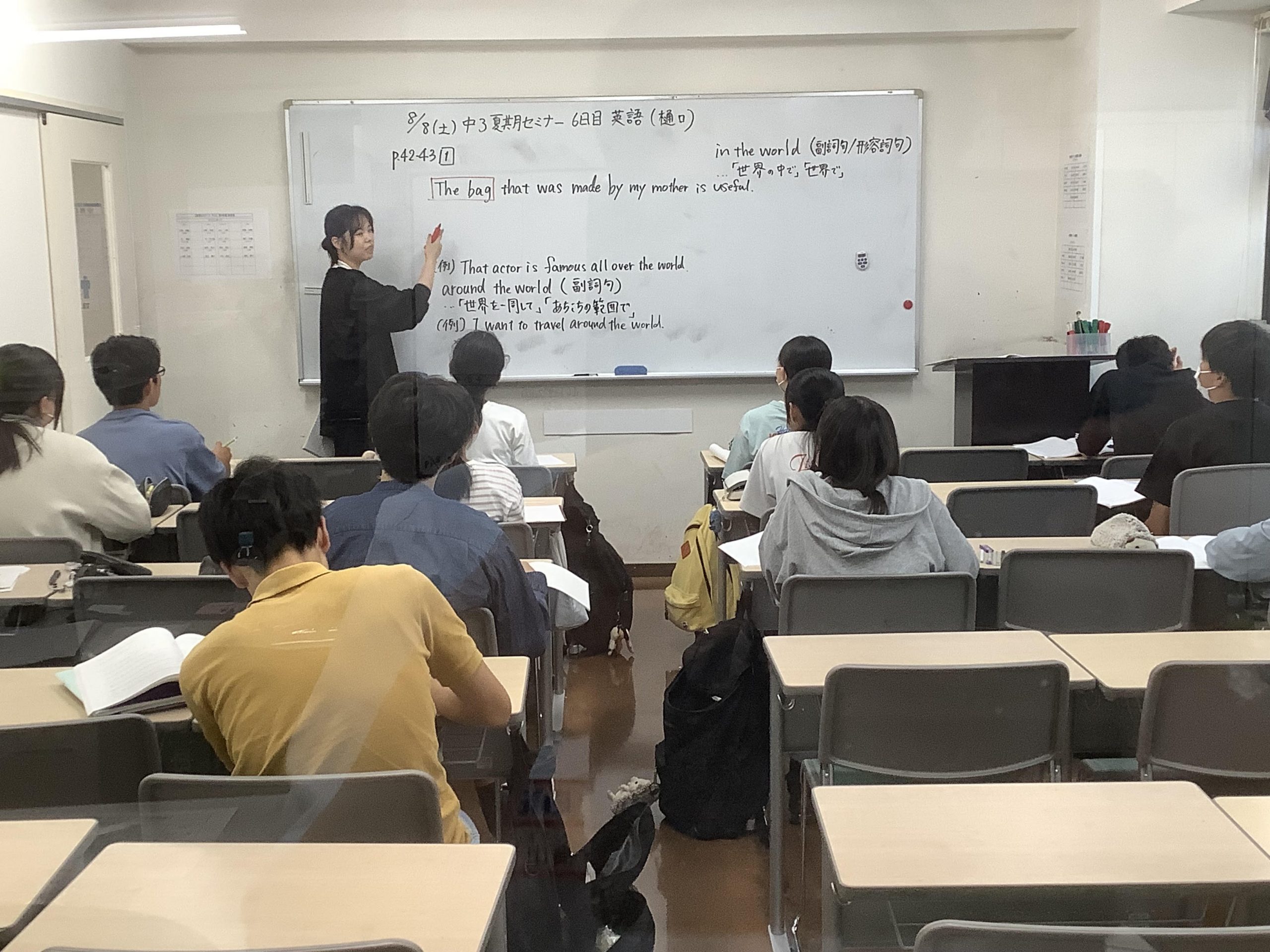 【夏期セミナー】元気にがんばっています