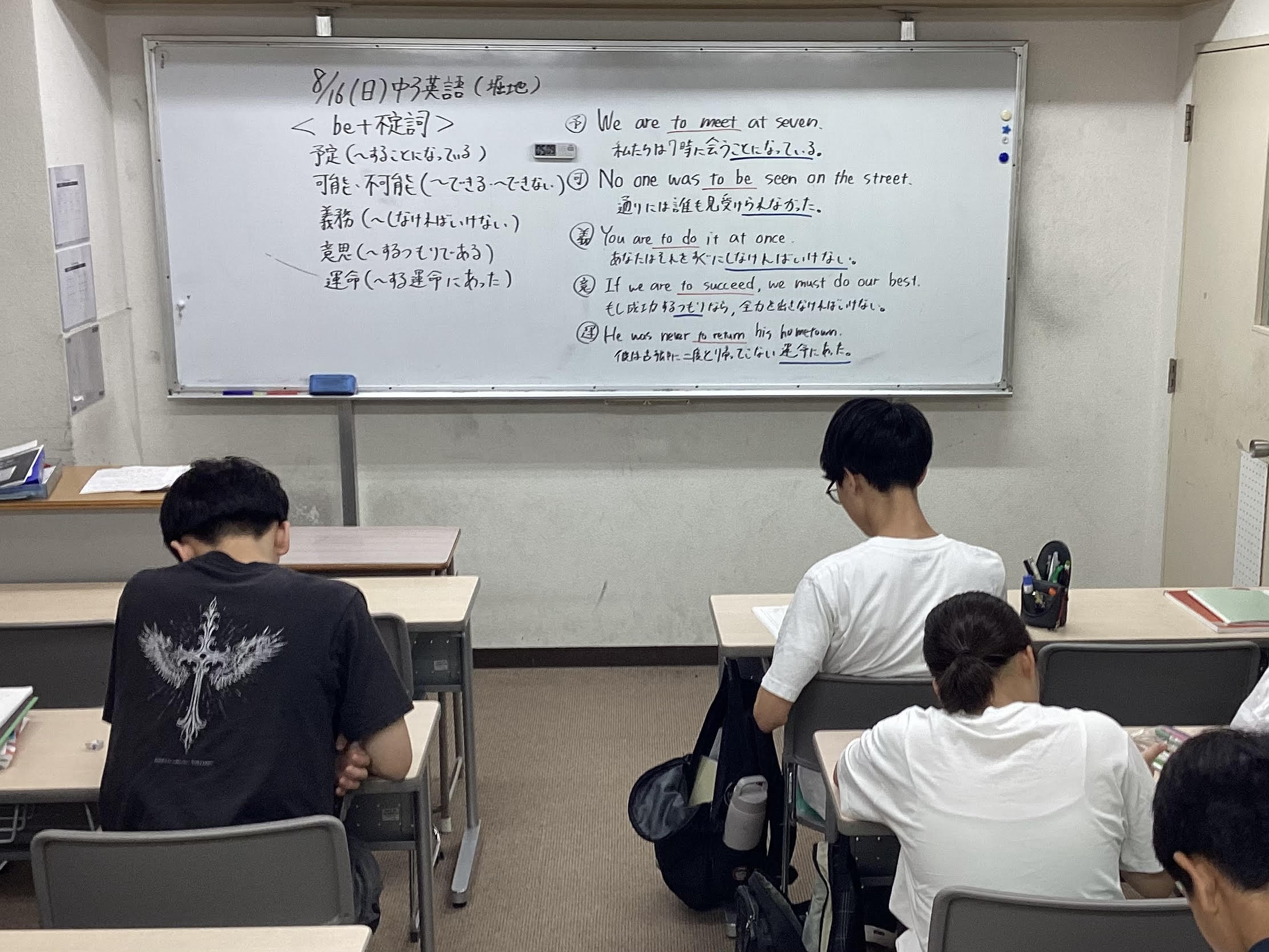 【ena吉祥寺】夏期講習１３日目