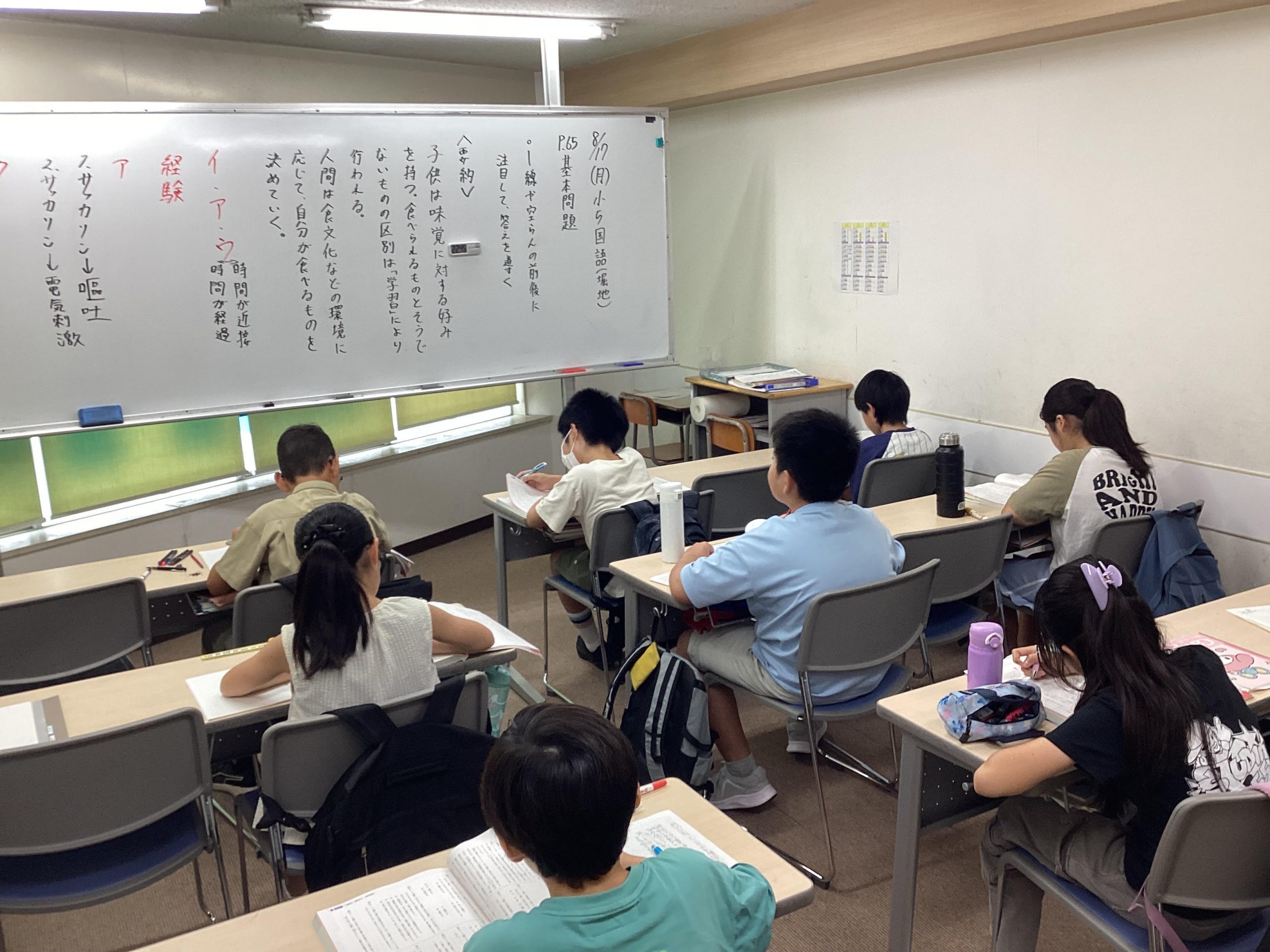 【ena吉祥寺】夏期講習１４日目　小4・小５授業の様子