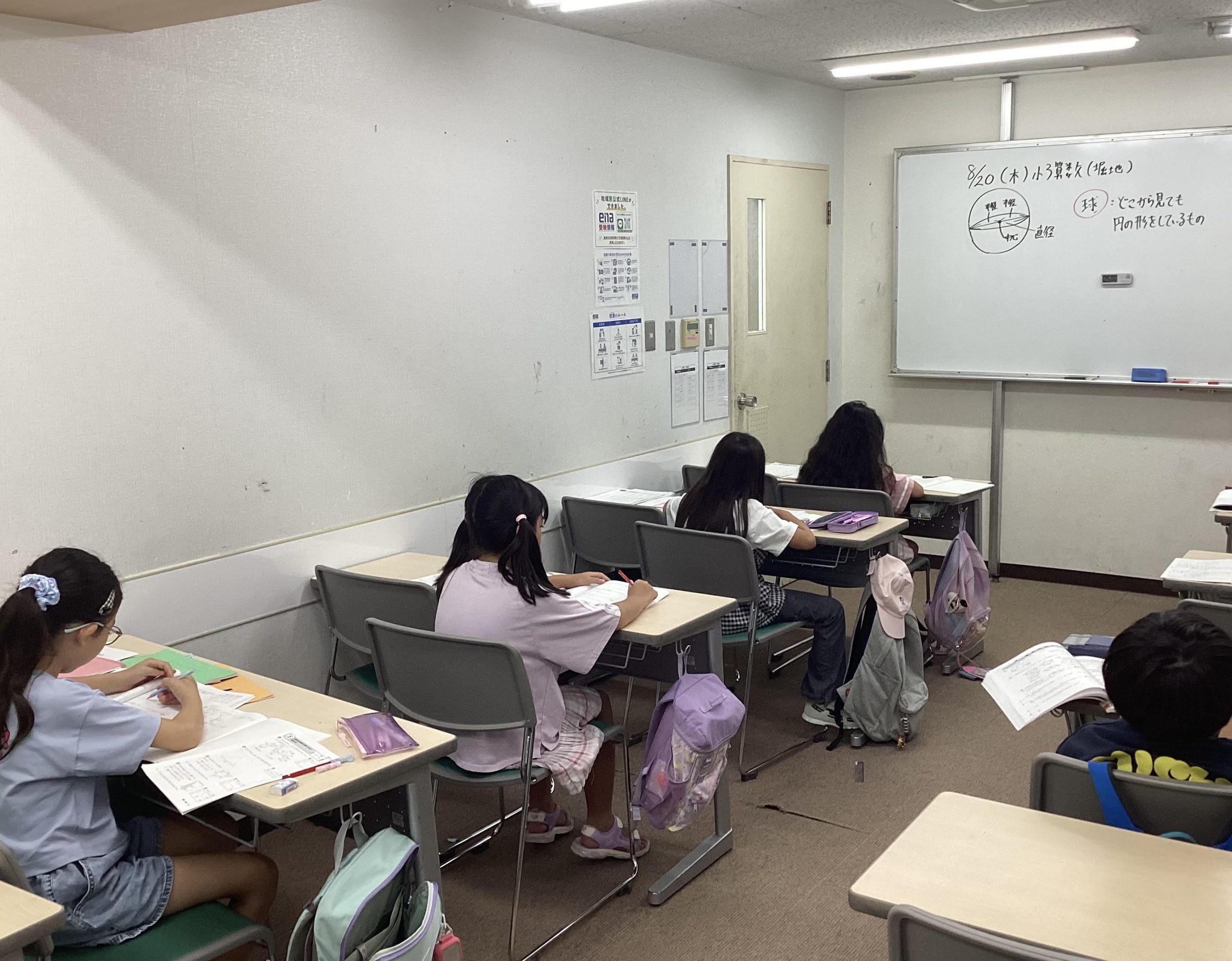 【ena吉祥寺】夏期講習１６日目　生徒の様子