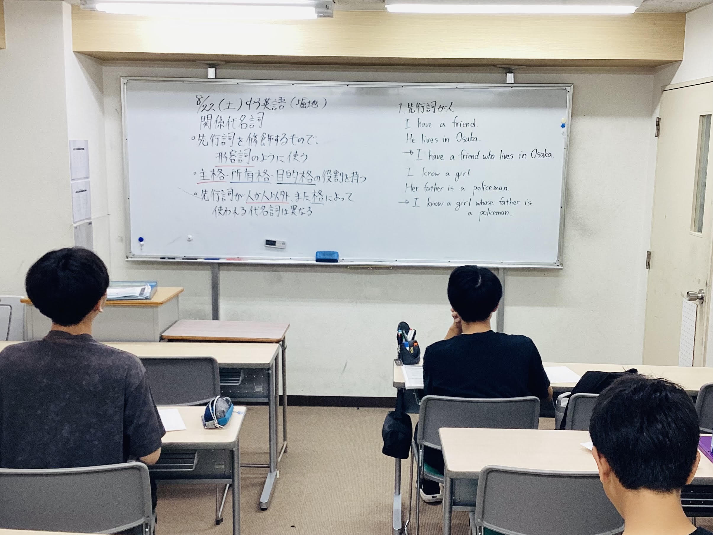 【ena吉祥寺】夏期講習１８日目　中３英語