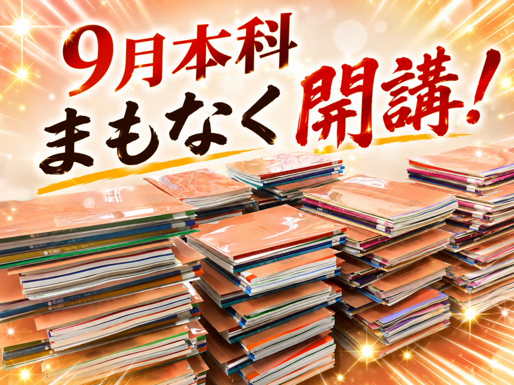 羽村のアツい夏＊29＊　そして秋へ