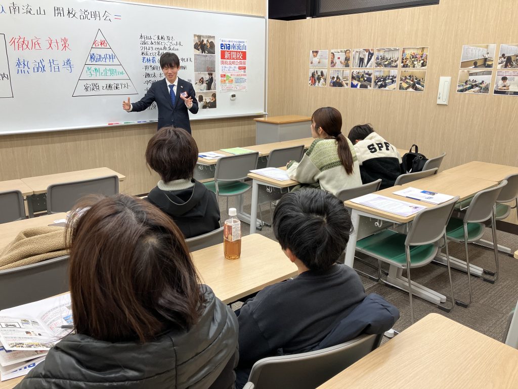 開校説明会、まだまだ受付中！