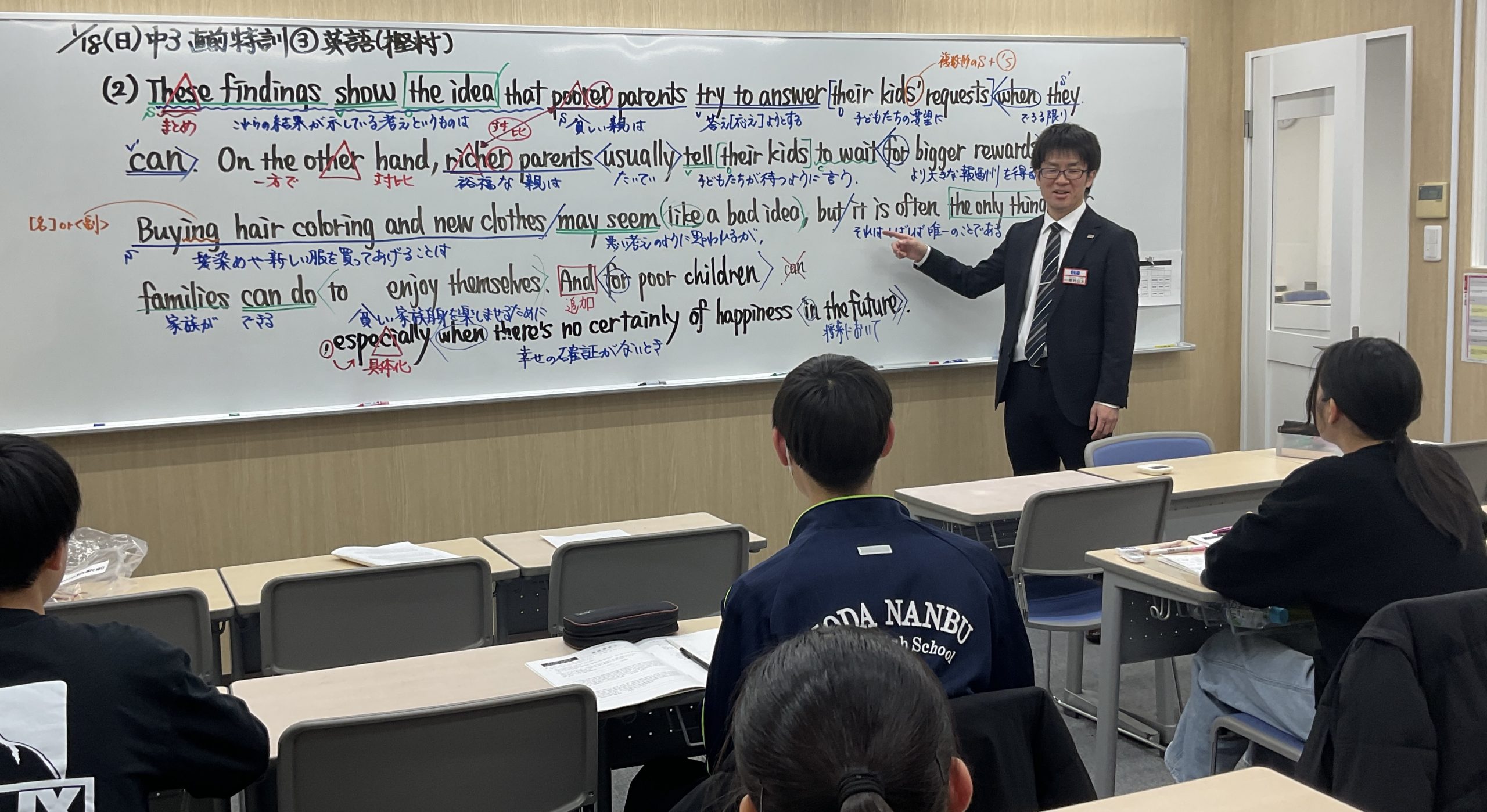 受験生・直前特訓でさらなる高みへ！