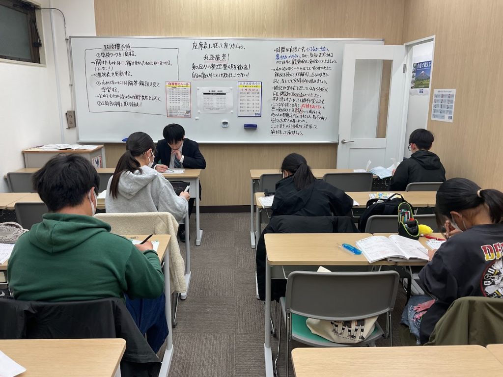 ena我孫子の定期テスト対策！