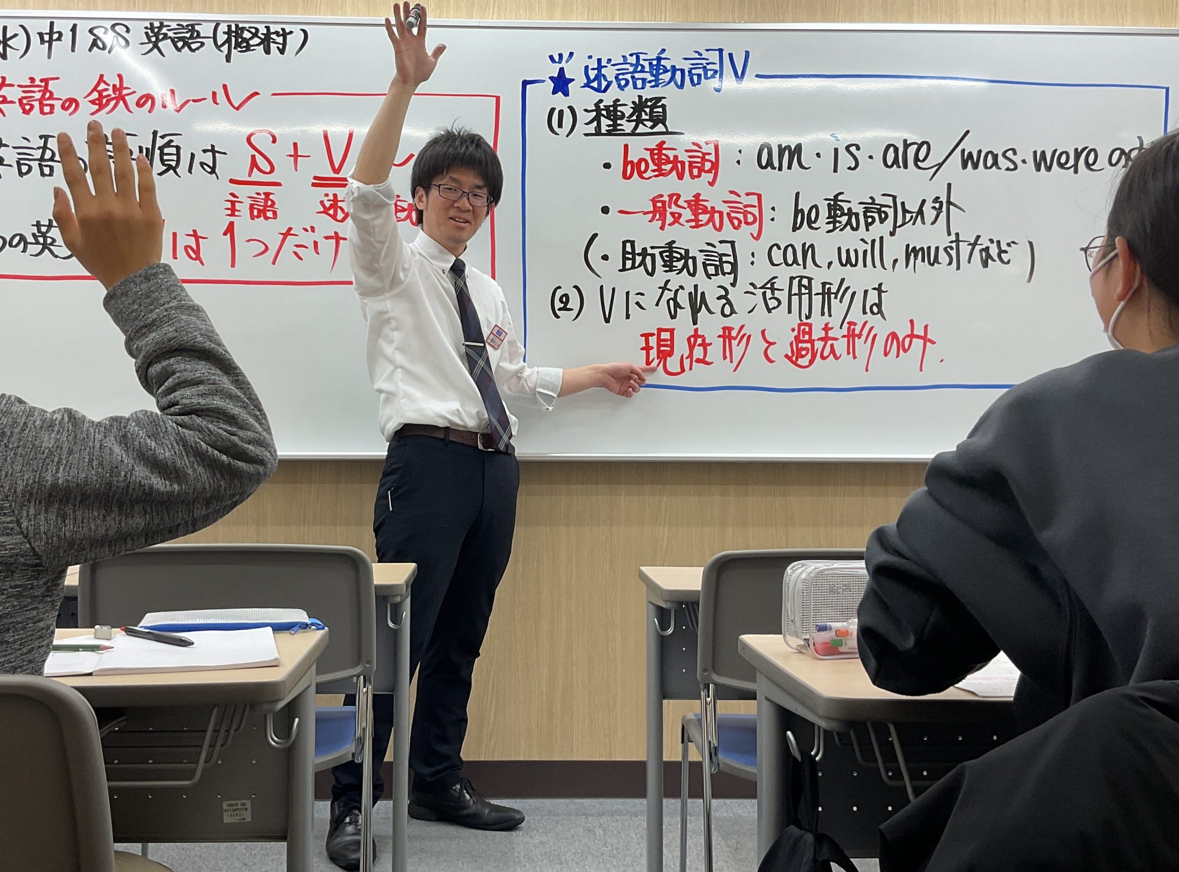 新中１SS　いざ始まり！