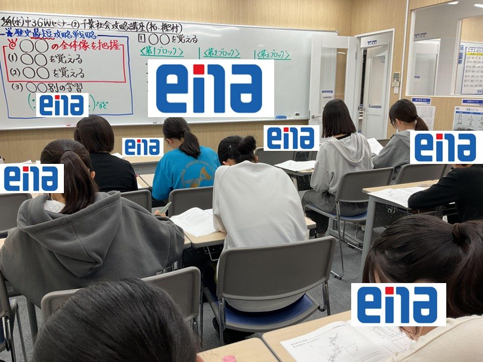 【千葉 中学部】中３GWセミナー　理社攻略