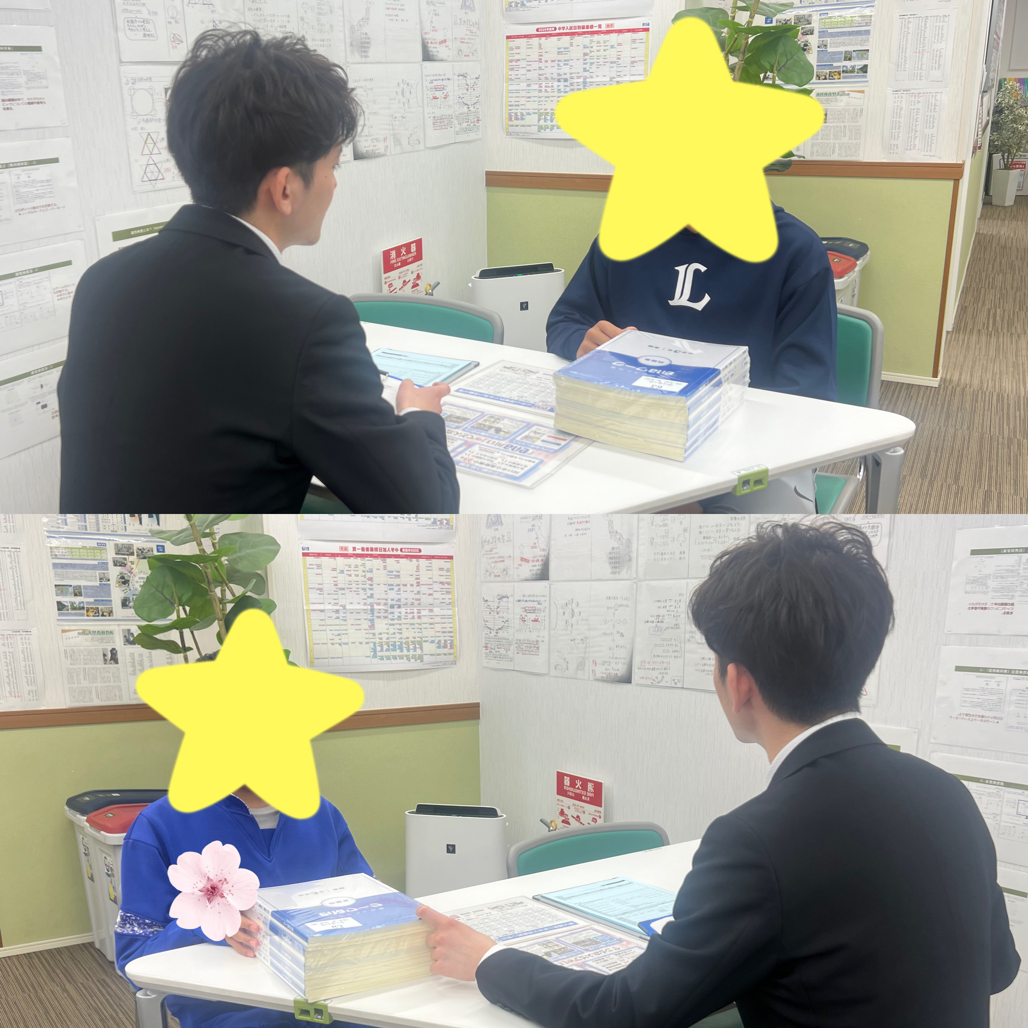 わたし専用ワーク？中学生全員に配布！