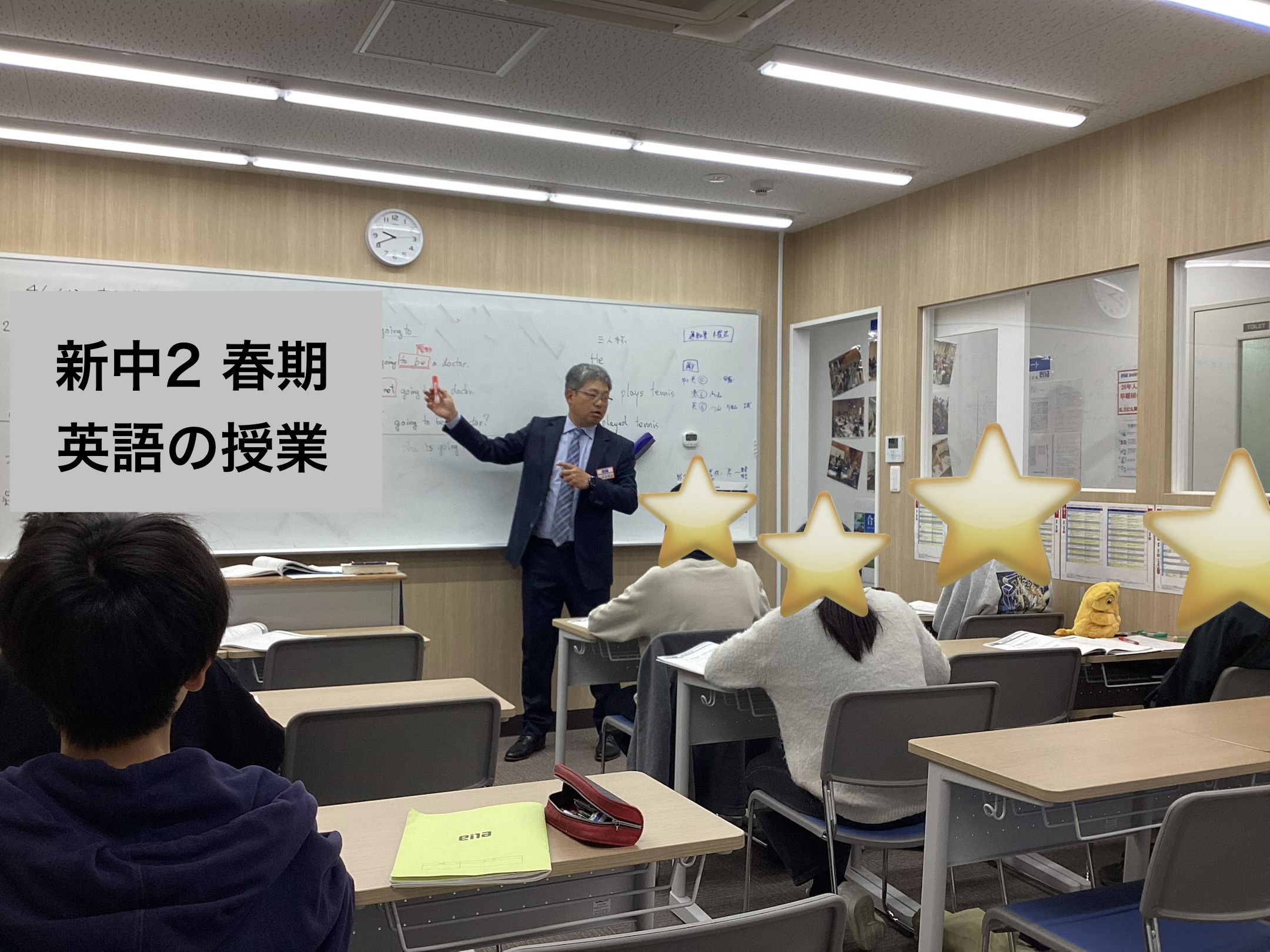 【ena北小金】明日、春期講習ついに最終日！