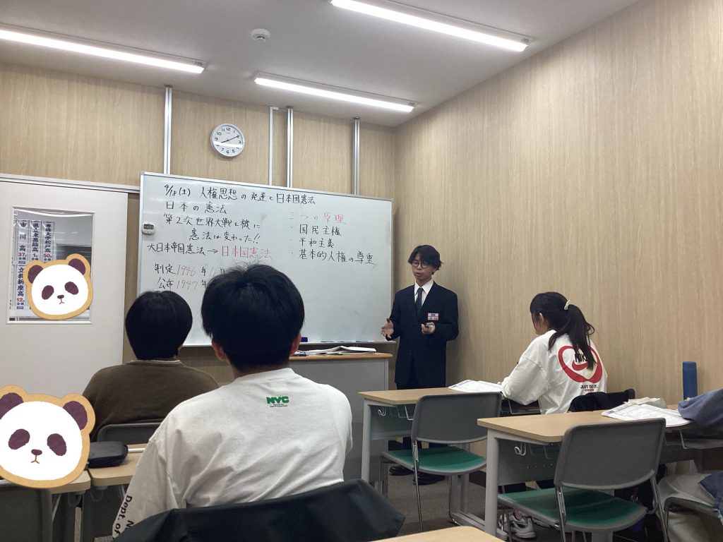 中三生躍動！
