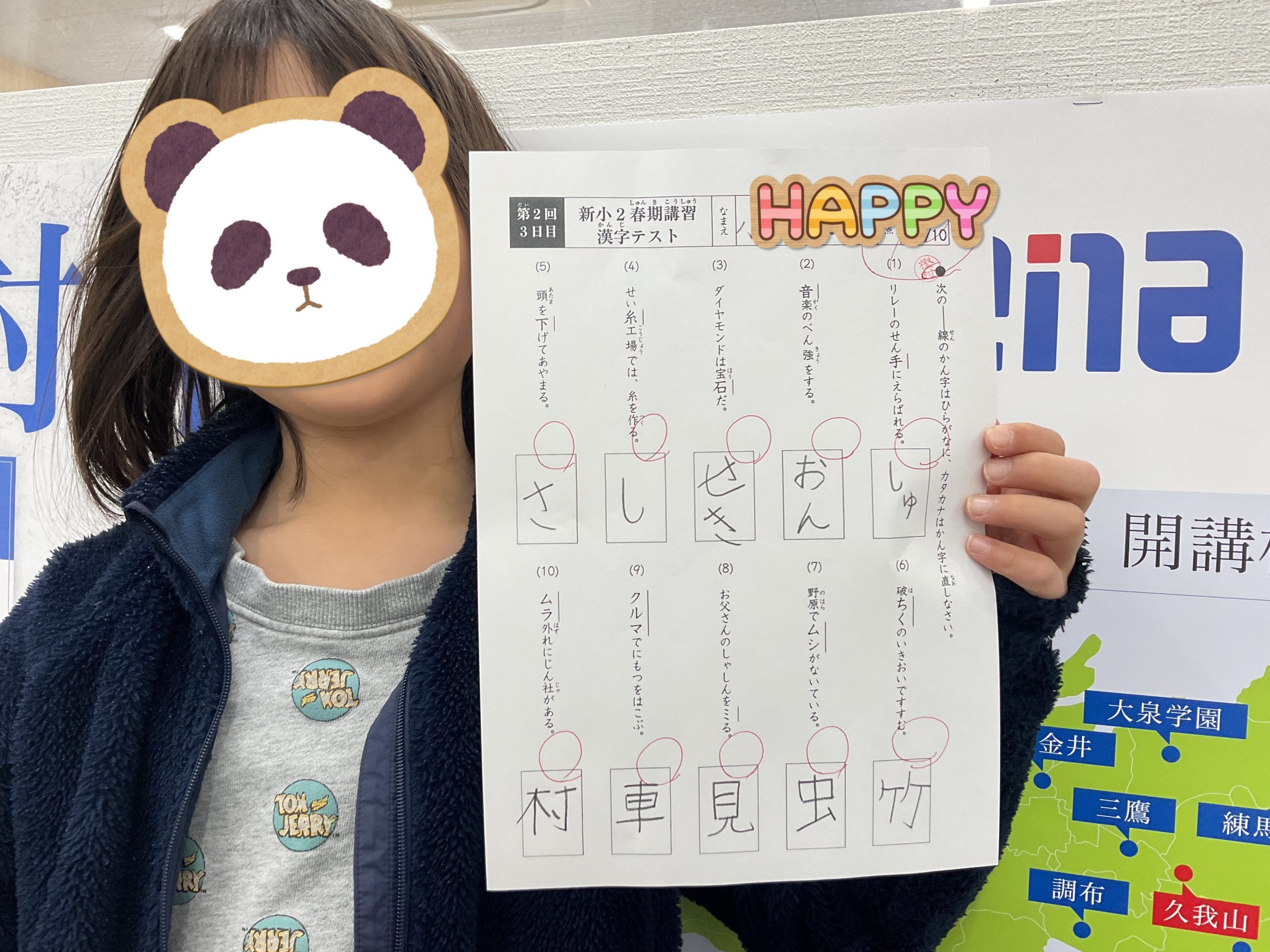 【KASHIWA×BLOG】No.005♦ バッチリ小２生！