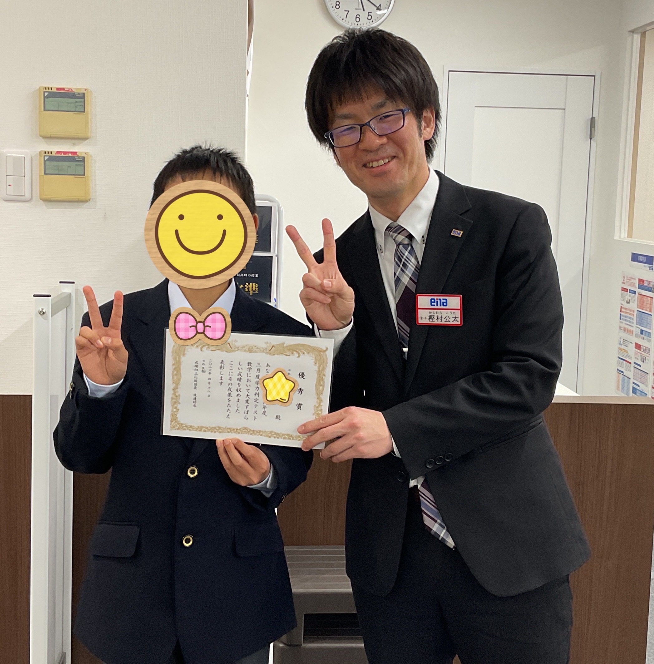 【KASHIWA×BLOG】No.012♦授賞式