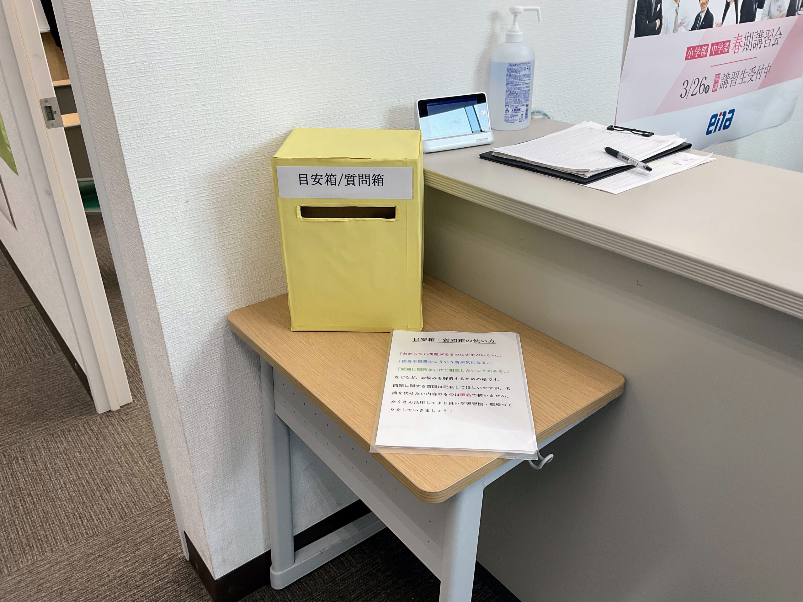 令和版享保の改革！