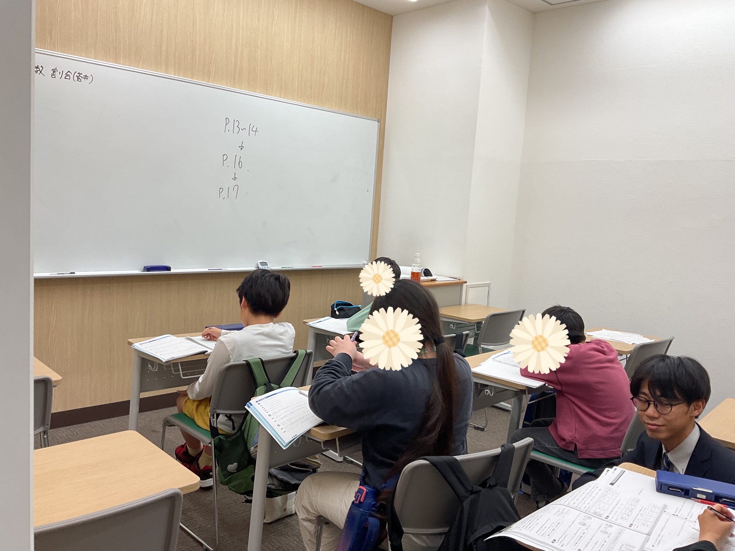 勢いをつける4月！