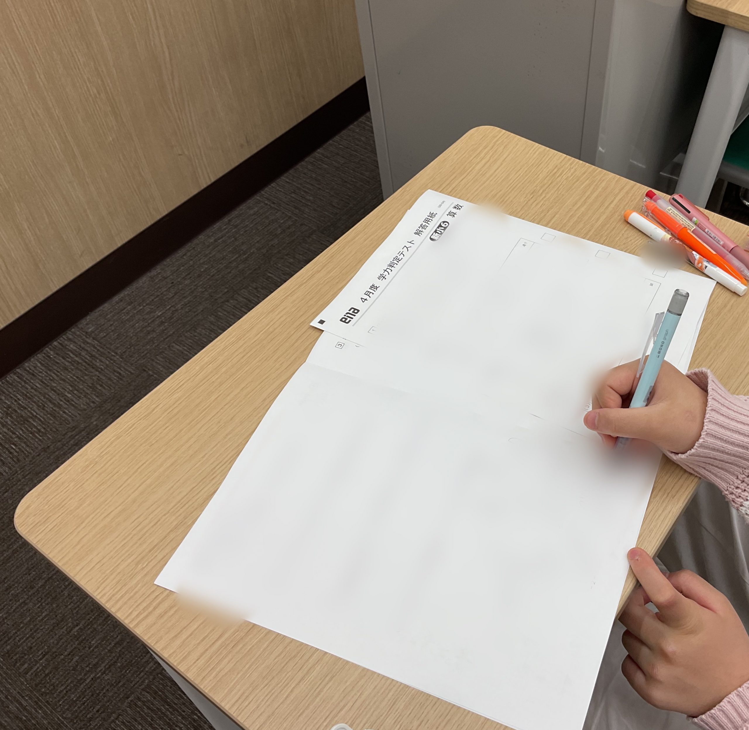 GW前の総確認！