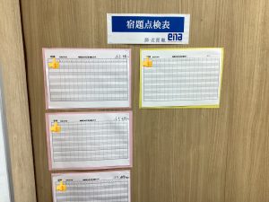 新学期スタートダッシュを決めよう！