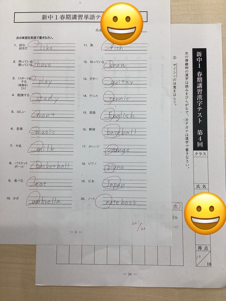 【ena南柏】小テスト、小テスト、小テスト！　2026.04.01