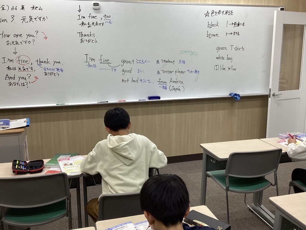 【ena南柏】小6から英語やってます！　2026.04.11