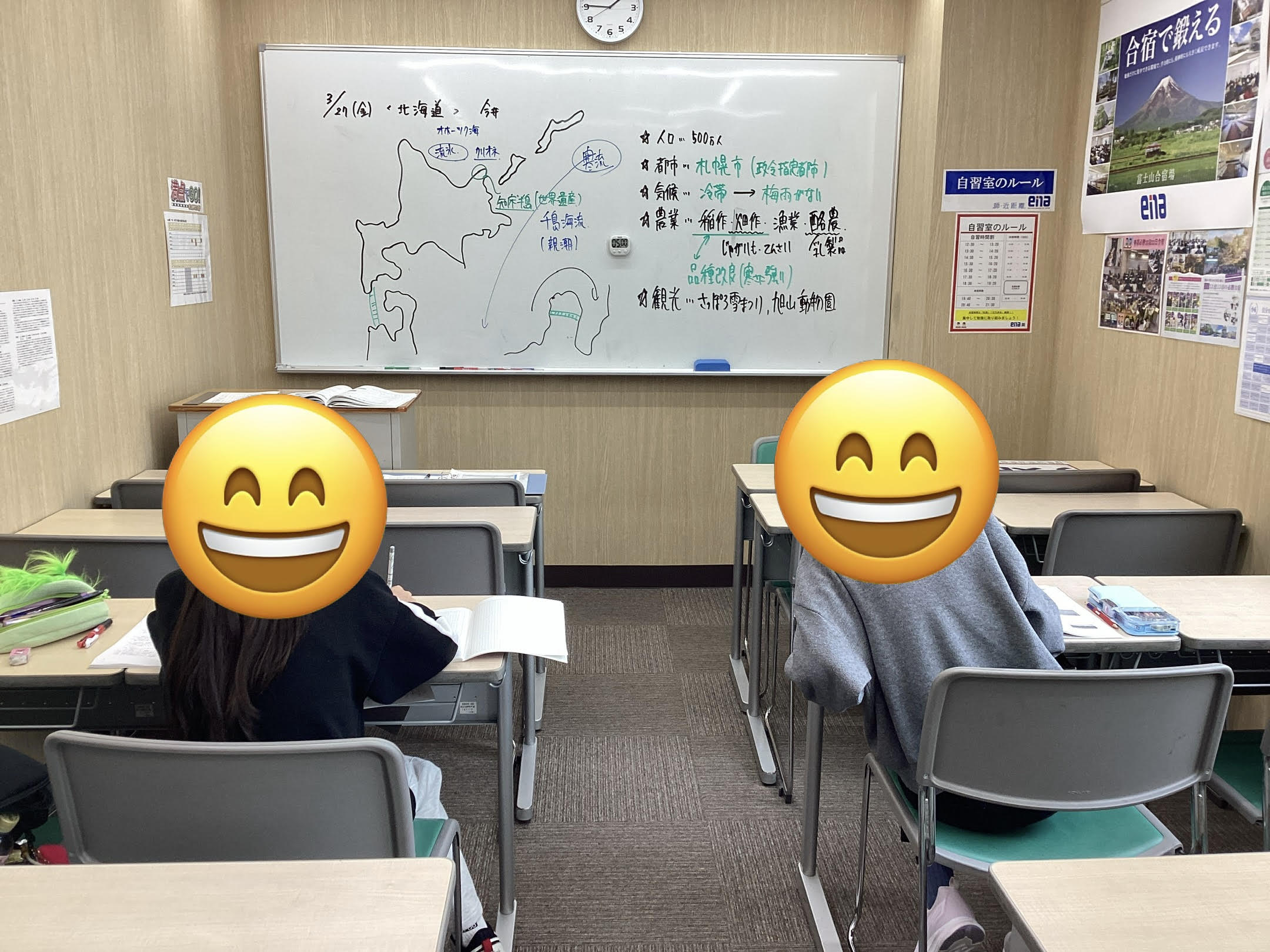 【蕨通信4.1】春期講習後半スタート！