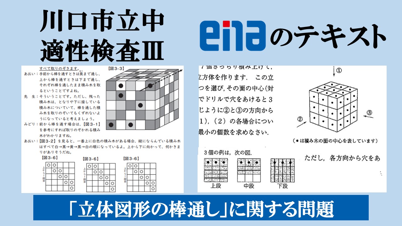 小6日曜特訓 埼玉コースのご紹介 | 公式・進学塾のena｜中学・高校