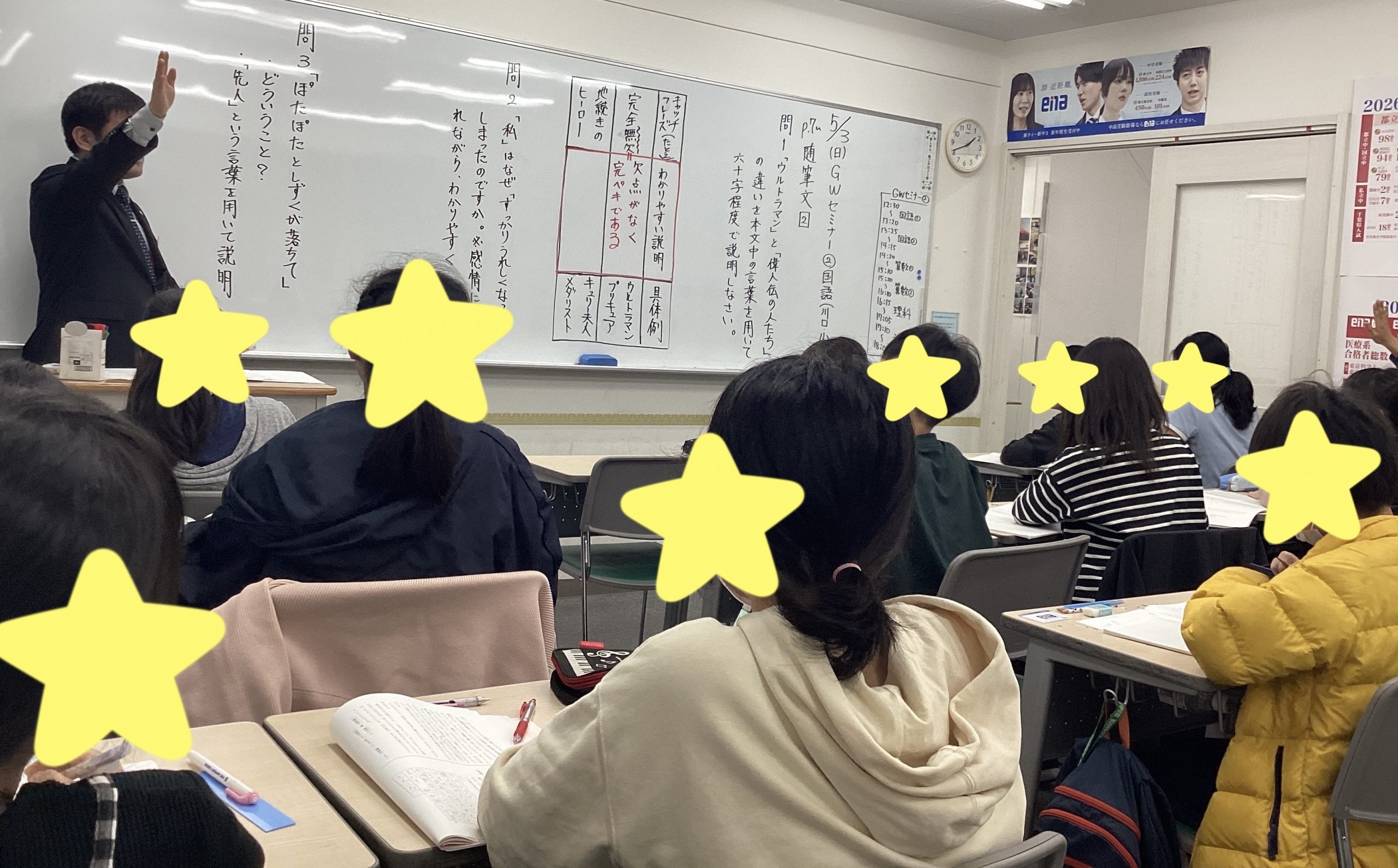 ５月本科授業再開！