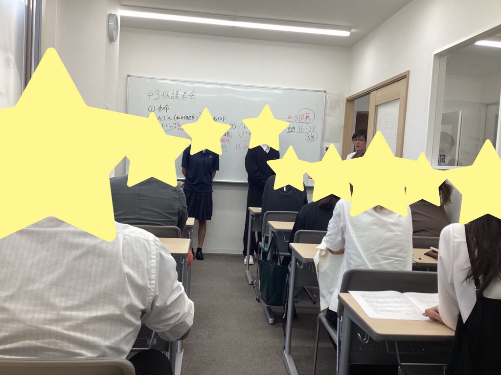 ５月１６日保護者会での一幕～卒業生から後輩に送るメッセージ～