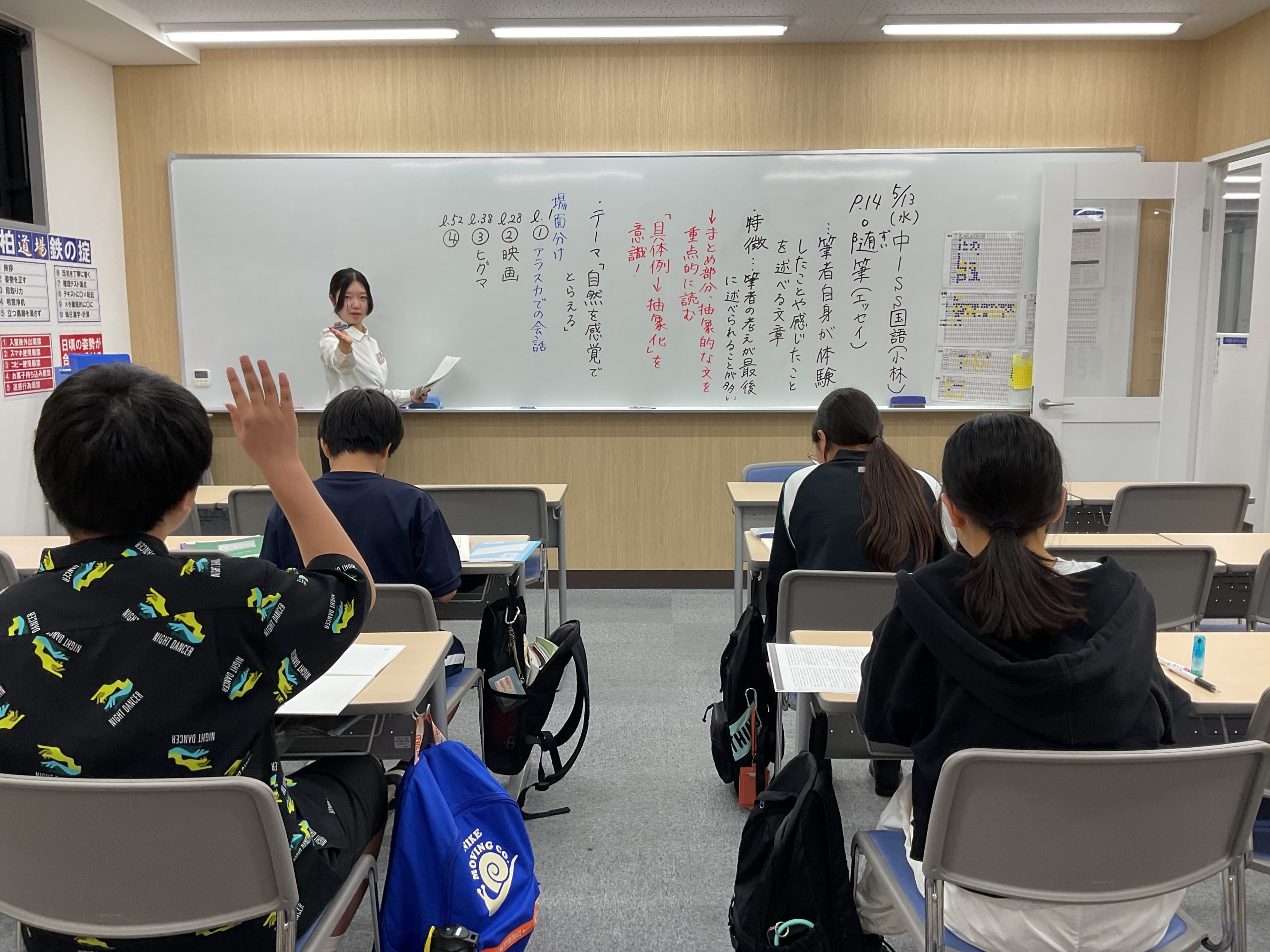 【千葉 中学部】中１SS♦ 国語はセンスに左右される科目か。